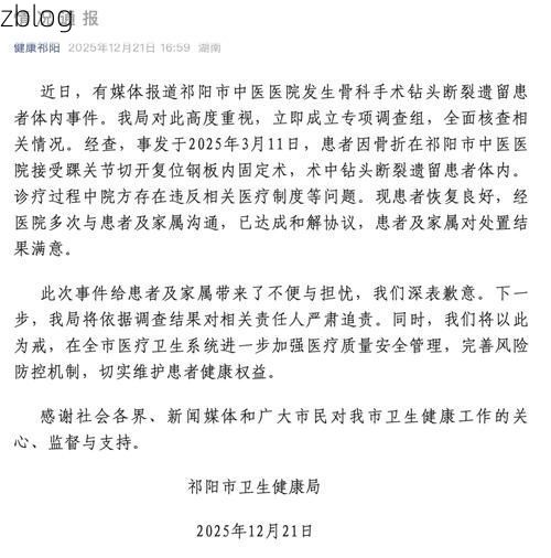 【本地确诊+3，恒山区通报新增病例情况】