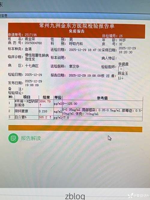 2022年7月15日曲江区新增确诊情况