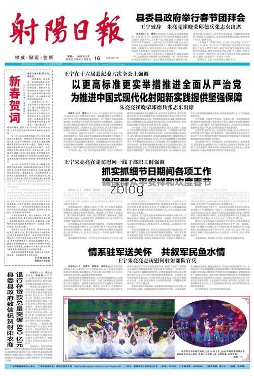 射阳县新增1例无症状感染者  射阳县疫情防控最新通报_54330