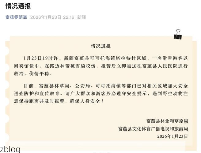 松山区新增1例无症状感染者  松山区疫情防控最新通报_21127