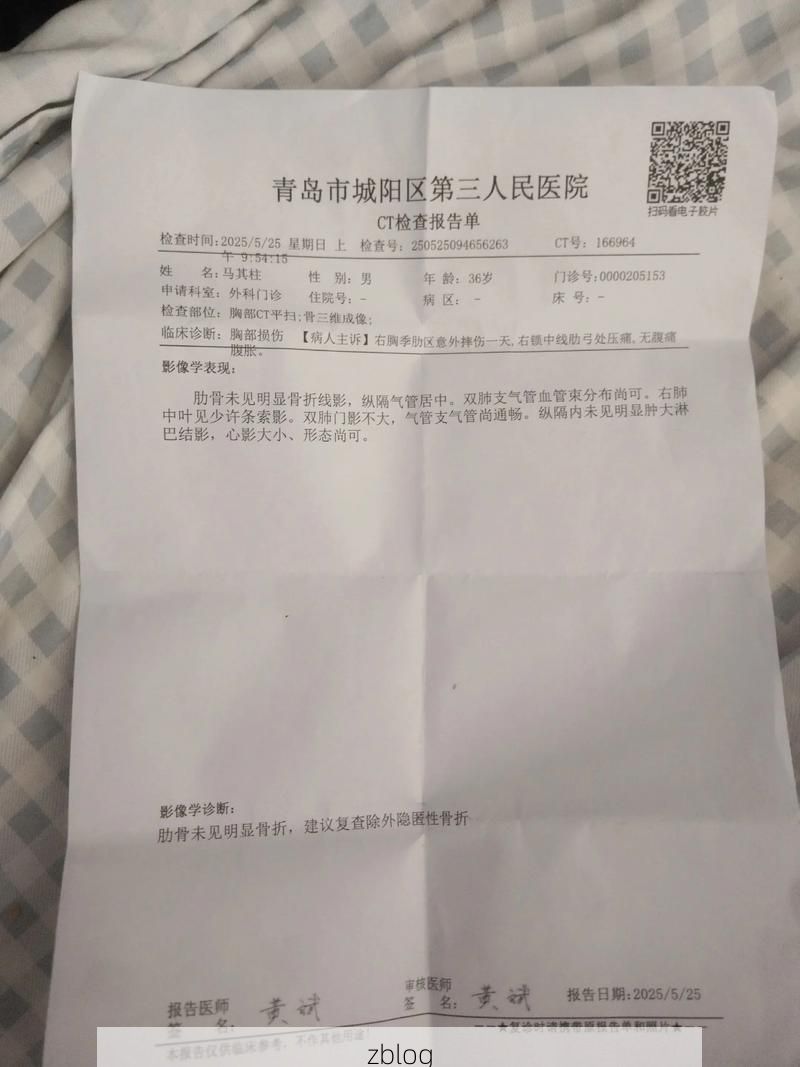 2022年1月20日满城县新增确诊病例情况