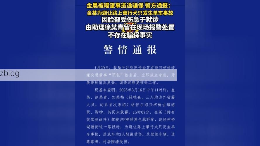 金沙县新增1例无症状感染者  金沙县疫情防控最新通报_61964