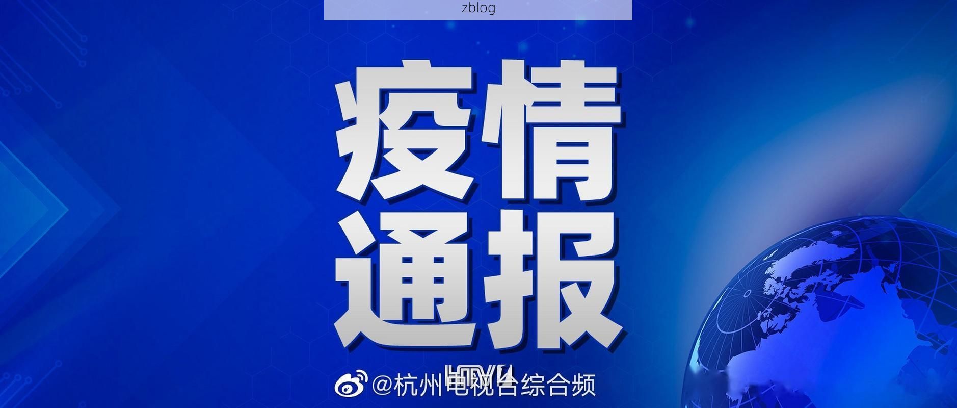 【维扬区新增1例无症状感染者  维扬区疫情防控最新通报_15406】