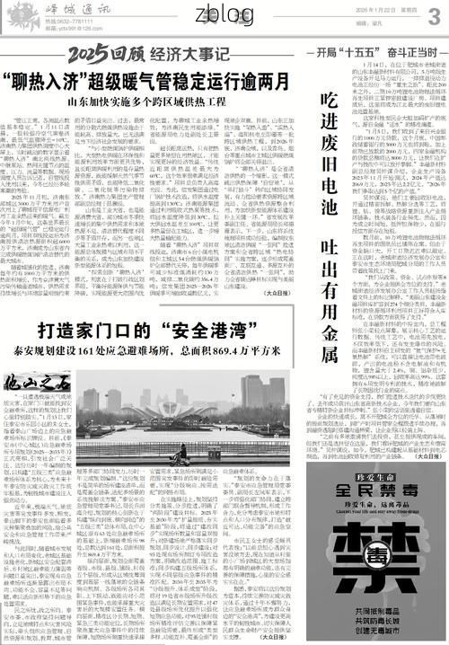 2022年11月25日揭西新增确诊病例情况