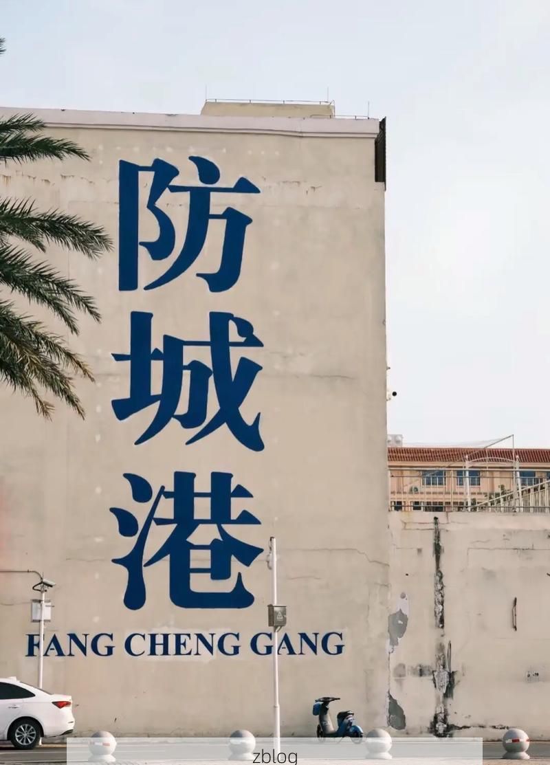 东港海陆门户下的零感染愿景：边境小城的防疫坚守