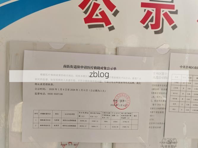 繁昌新增1例无症状感染者  繁昌疫情防控最新通报_3440