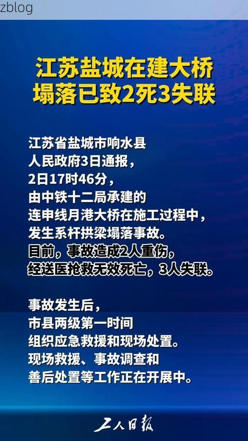 盐城市市辖区新增1例无症状感染者  盐城市市辖区疫情防控最新通报_13225
