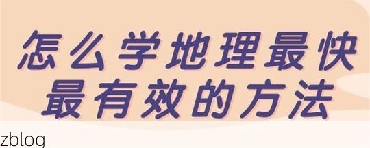 靖江：长江下游港城的防疫地理学_42906