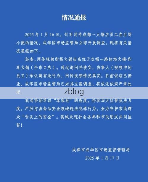 大英新增1例无症状感染者  大英县疫情防控最新通报_39519