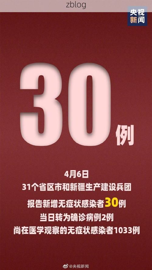 华安县新增1例无症状感染者  华安县疫情防控最新通报_62132