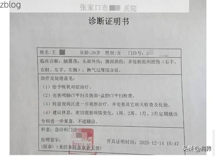 2022年3月15日福田区新增确诊病例情况_58837