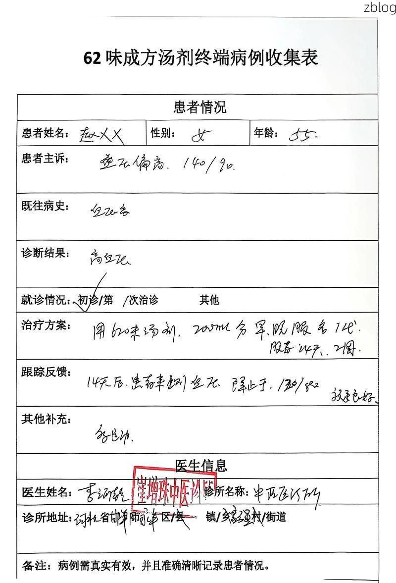 【2022年7月19日天等县新增确诊病例情况】