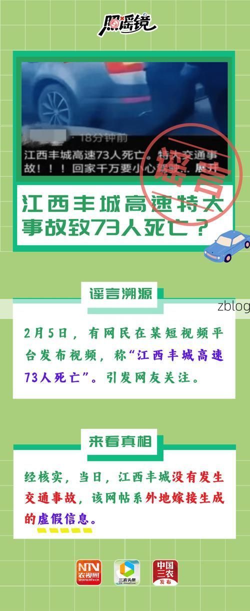 31省区市新增12例本土确诊，民丰县疫情最新消息_57790