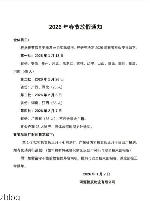 2022年11月25日通川区新增确诊病例情况