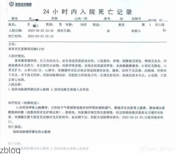 2022年11月15日重庆南岸区新增确诊病例情况