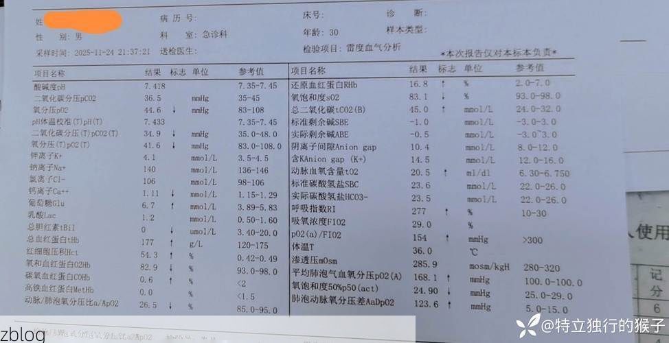 2022年11月25日柳林县新增确诊病例情况