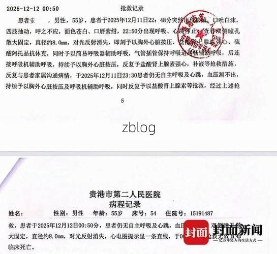 本地确诊+3，法库通报新增病例情况