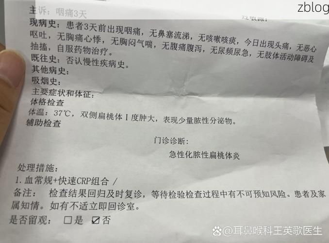 2022年3月15日东兰县新增确诊病例情况_2953