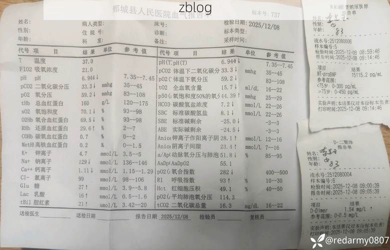 2022年8月10日乌苏新增确诊病例情况