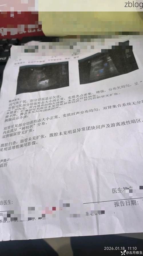 2022年3月25日屏边新增确诊病例情况