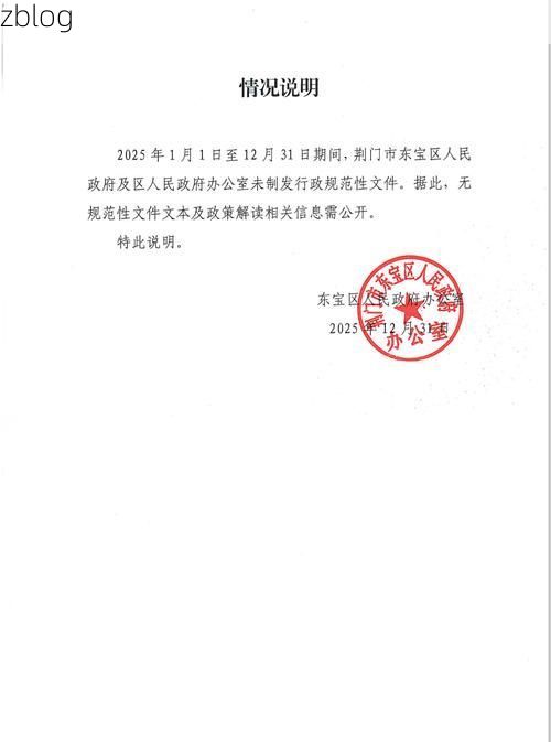 四会新增1例无症状感染者  四会市疫情防控最新通报