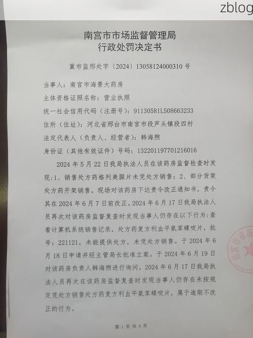 本溪满族自治县：辽东林海屏障下的疫情防御样本