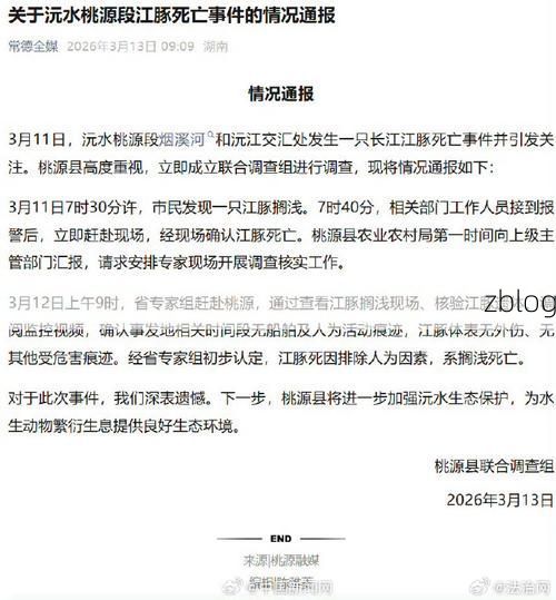 沅江市新增1例无症状感染者  沅江市疫情防控最新通报_21254