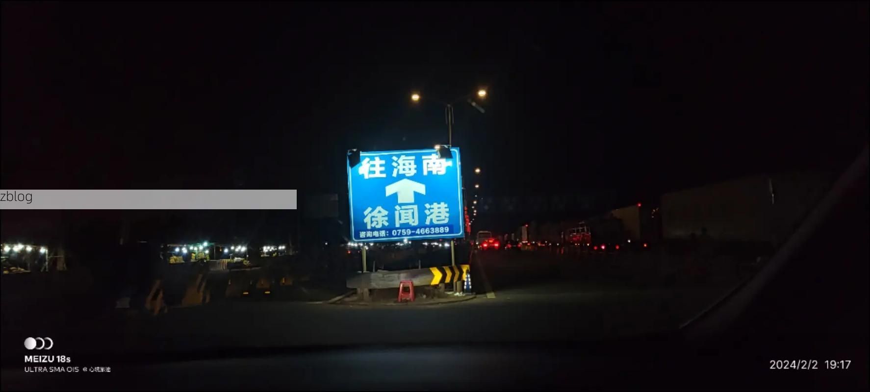 徐闻港：琼州海峡咽喉的零感染坚守