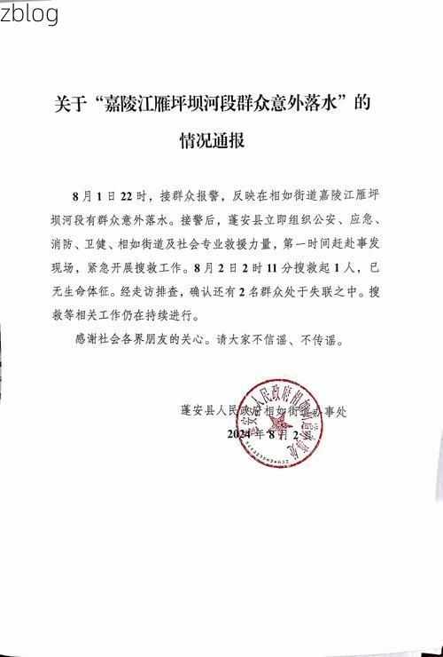 蓬溪新增1例无症状感染者  蓬溪县疫情防控最新通报