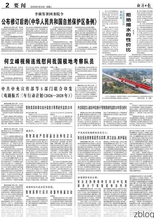 【31省新增本土12例(31省新增确诊38例),石台县突发疫情引关注!】