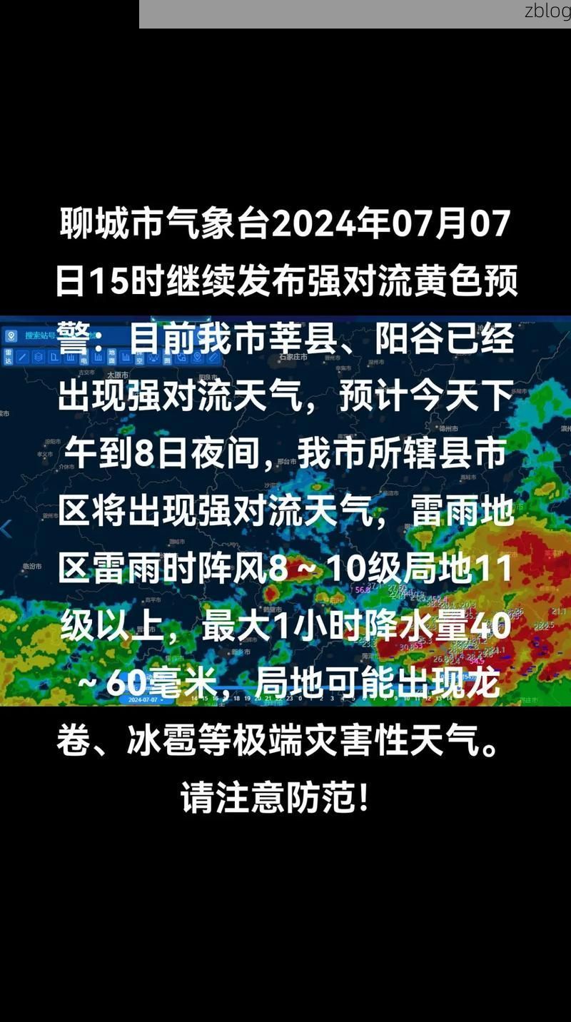 31省区市新增14例本土确诊,聊城疫情最新消息