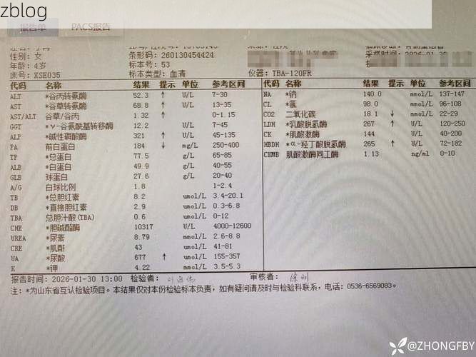 本地确诊+3，马鞍山市市辖区通报新增病例情况
