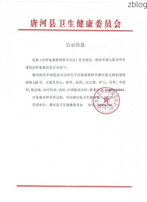 唐海县新增1例无症状感染者 唐海县疫情防控最新通报_66931