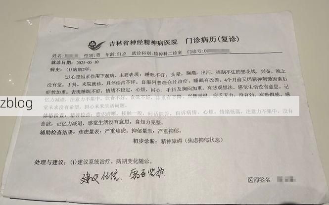 2022年1月6日山西临猗新增确诊病例情况_37380