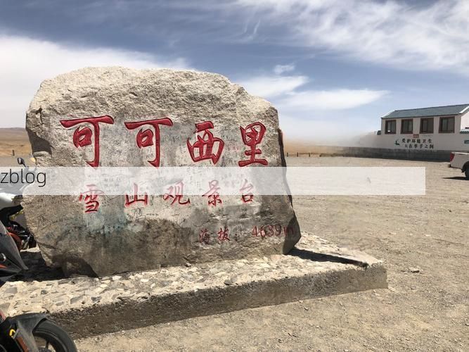 高原小城伊吾：地理屏障下的零感染坚守