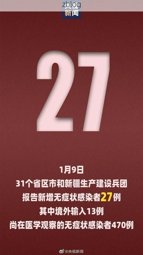 31省区市新增12例本土确诊, 钟祥市疫情最新消息