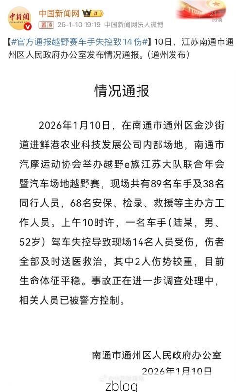 南通新增1例无症状感染者  南通市疫情防控最新通报