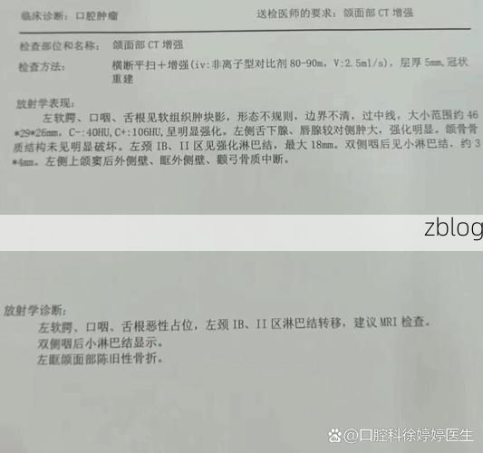 2022年11月25日内蒙古磴口县新增确诊病例情况