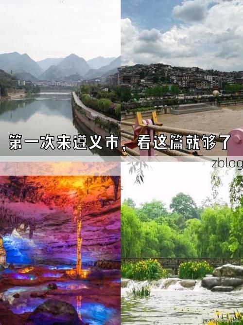 【仁怀酱香之城的疫情防线：赤水河畔的零感染坚守】