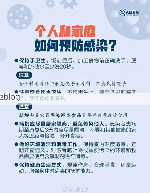 高县新增1例无症状感染者  高县疫情防控最新通报_30286