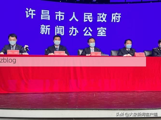 许昌市新增1例无症状感染者 许昌市疫情防控最新通报_51612