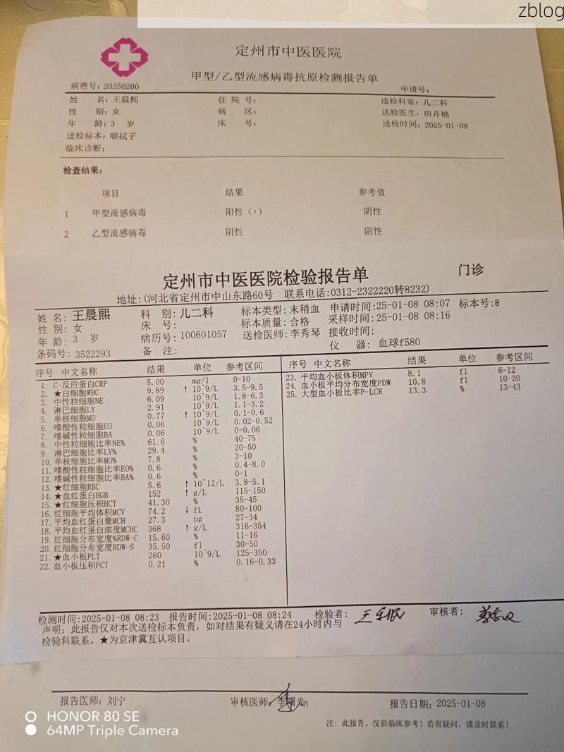2022年8月6日海口新增确诊病例情况_15421