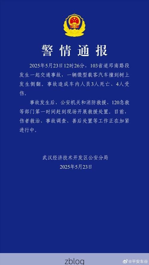 成武新增1例无症状感染者  成武疫情防控最新通报_46519