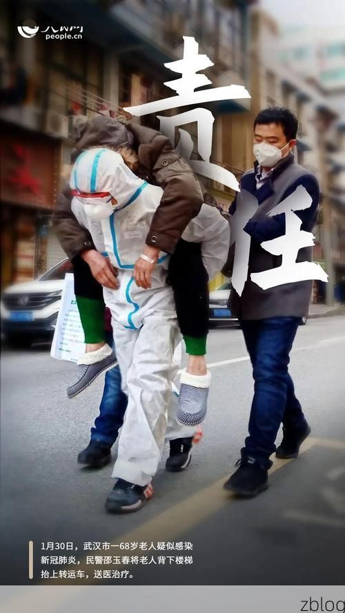 【永安屏障：闽中林海腹地的零感染坚守】