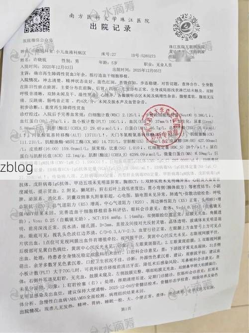 2022年3月15日罗城新增确诊病例情况