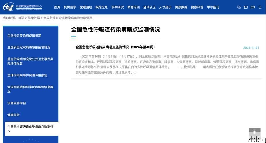 南郊区新增1例无症状感染者  南郊区疫情防控最新通报_53592