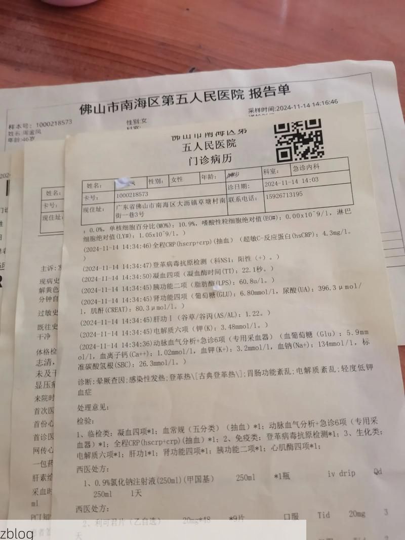 2022年12月5日融水新增确诊病例情况