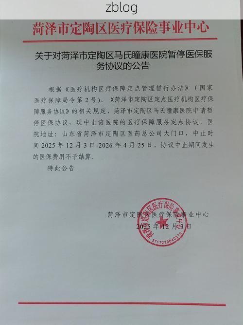 临邑新增1例无症状感染者 临邑疫情防控最新通报_20679