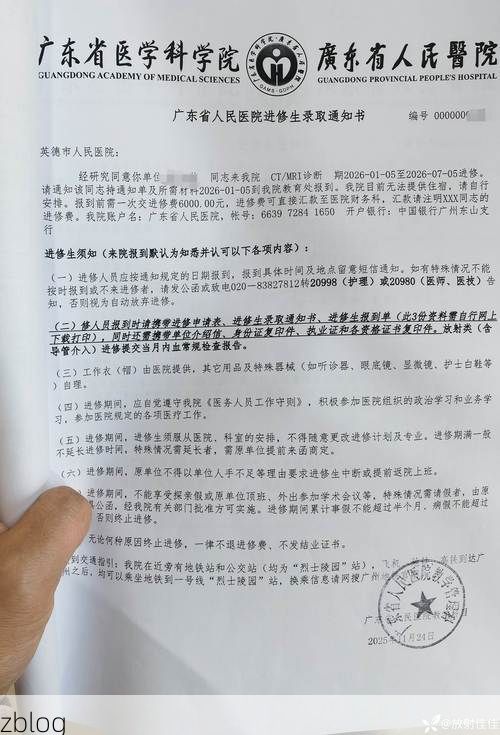 2022年3月28日进贤县新增确诊病例情况_23875