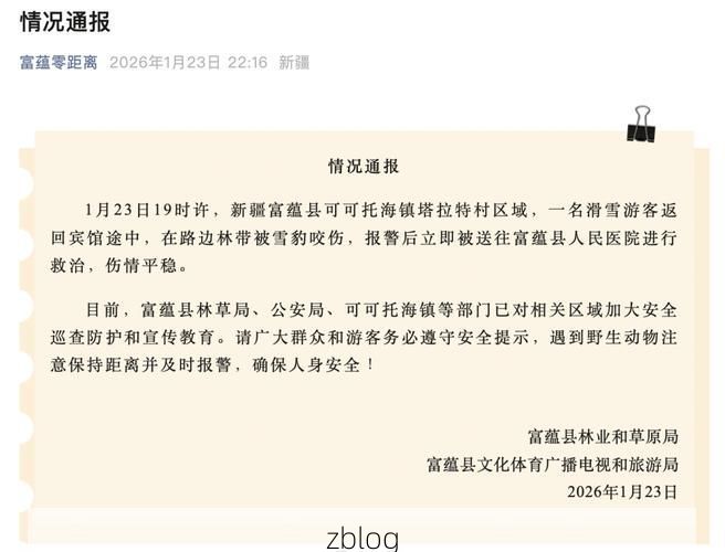 鹿邑新增1例无症状感染者  鹿邑疫情防控最新通报_61483